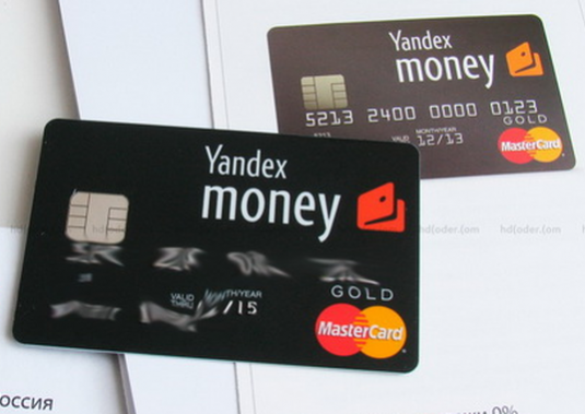 Πώς να πάρετε μια κάρτα Yandex;