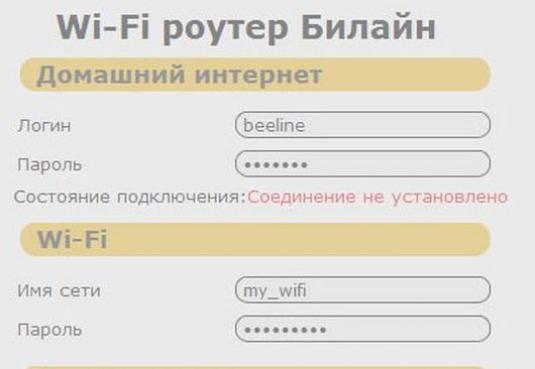 Πώς να ρυθμίσετε τη γραμμή beeline Wi-Fi;