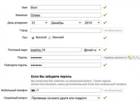 Πώς να δημιουργήσετε mail.ru ταχυδρομείου;