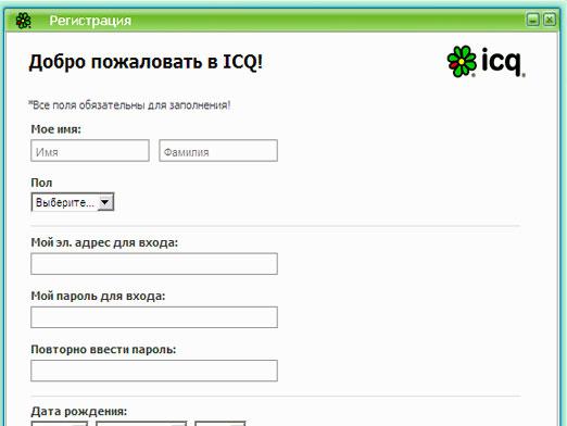 Πώς να εγγραφείτε στο ICQ;