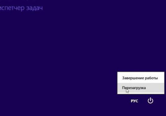 Πώς μπορώ να επανεκκινήσω τον υπολογιστή μου;