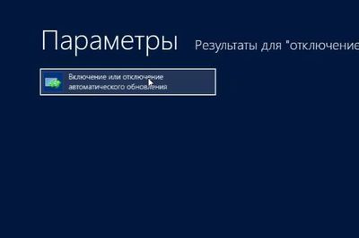 Πώς μπορώ να απενεργοποιήσω τις αυτόματες ενημερώσεις;