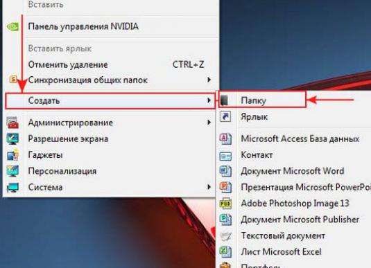 Πώς να δημιουργήσετε ένα φάκελο των Windows;