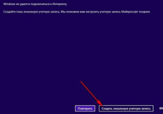 Πώς μπορώ να δημιουργήσω ένα λογαριασμό των Windows;