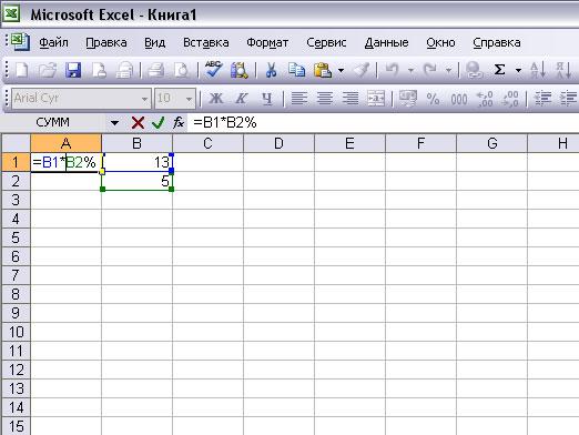 Πώς στο Excel να υπολογιστεί το ενδιαφέρον;