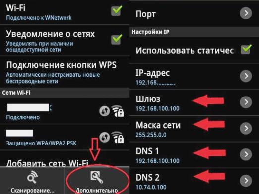 Πώς μπορώ να ρυθμίσω το Wi-Fi στο τηλέφωνό μου;