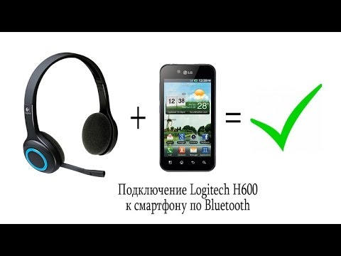 Πώς να συνδέσετε τα ακουστικά Bluetooth;