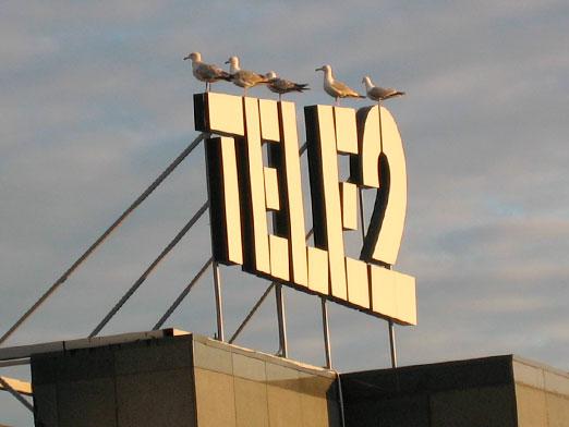 Πώς να βρείτε το τιμολόγιο Tele2;